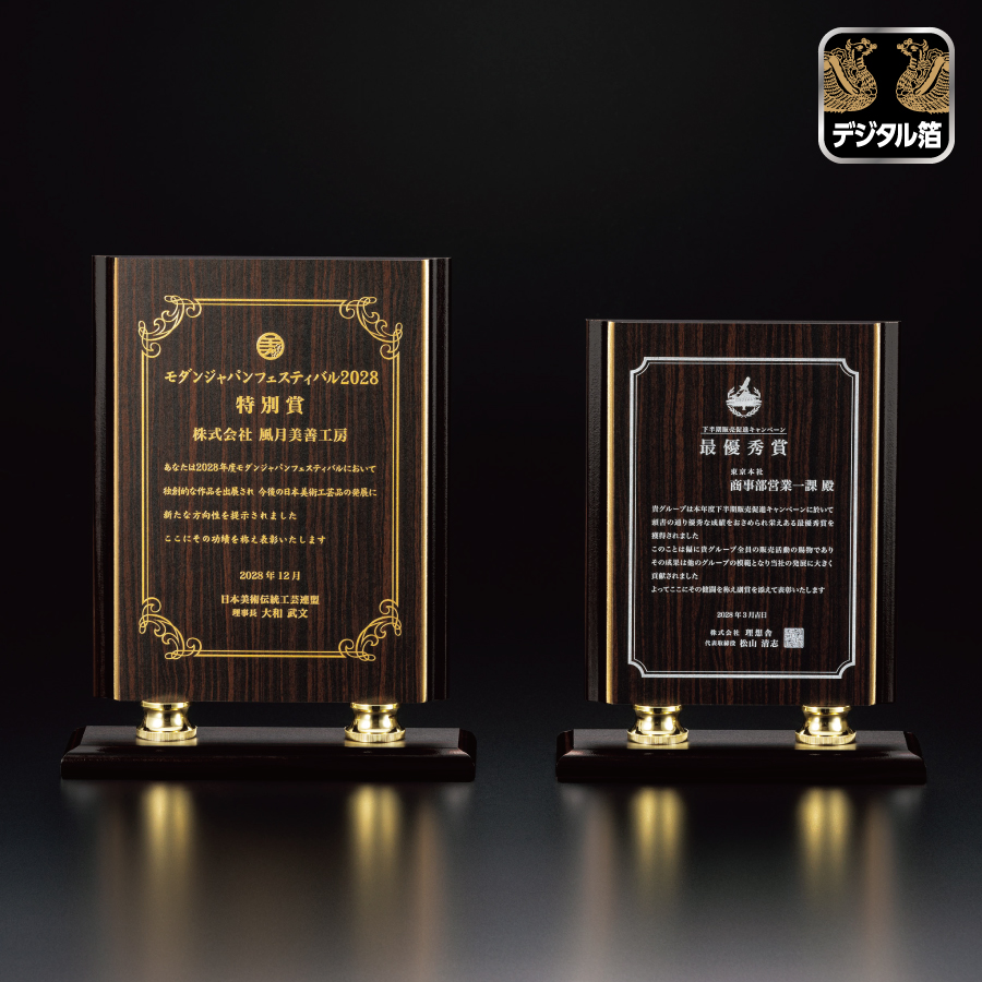 altテキスト,取寄品,4サイズ,10営出荷