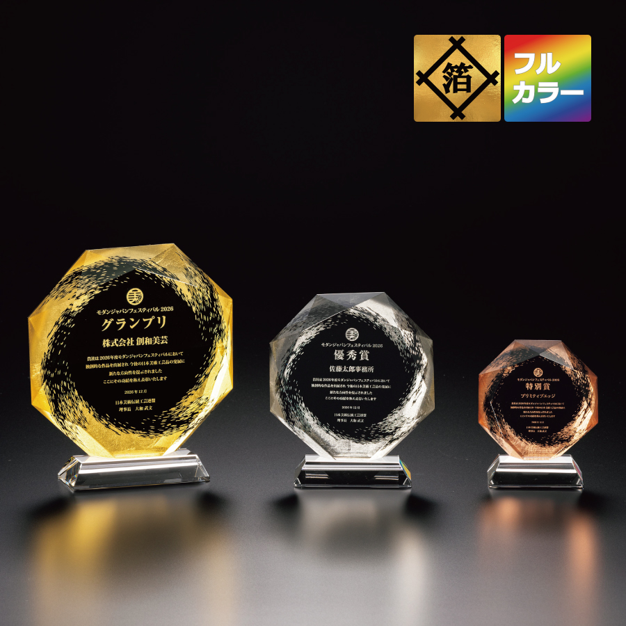 altテキスト,取寄品,6サイズ