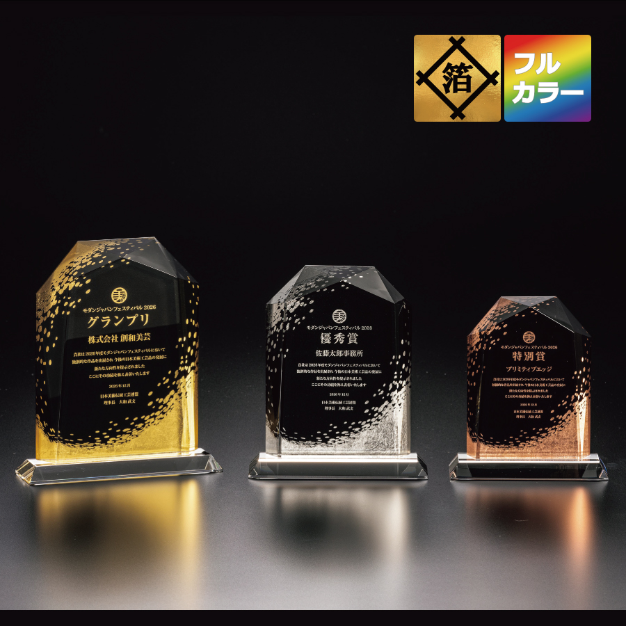 altテキスト,取寄品,6サイズ