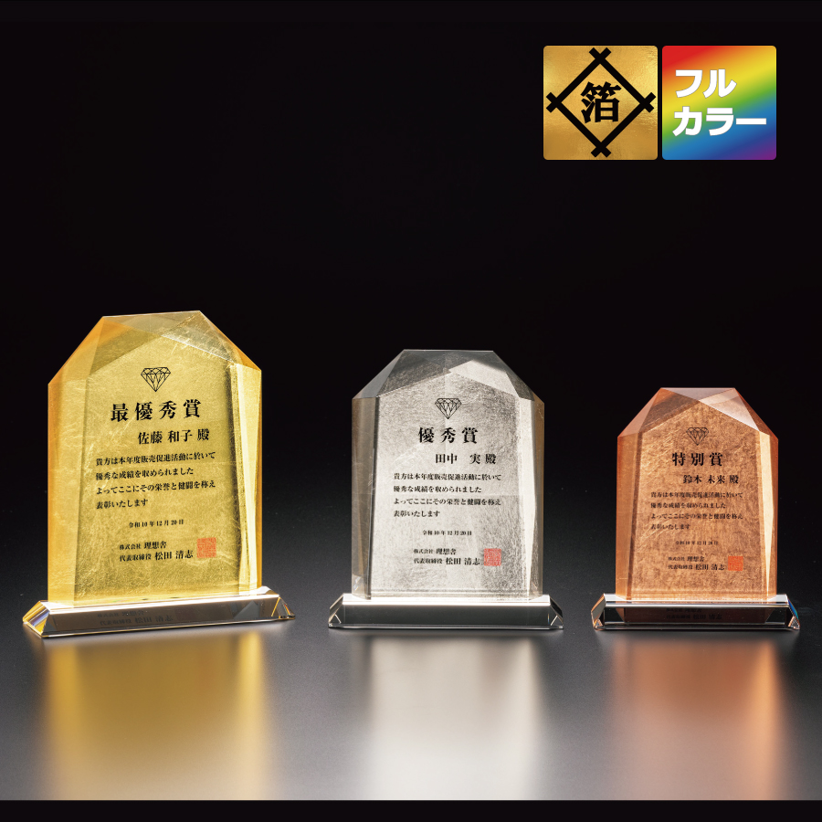 altテキスト,取寄品,6サイズ