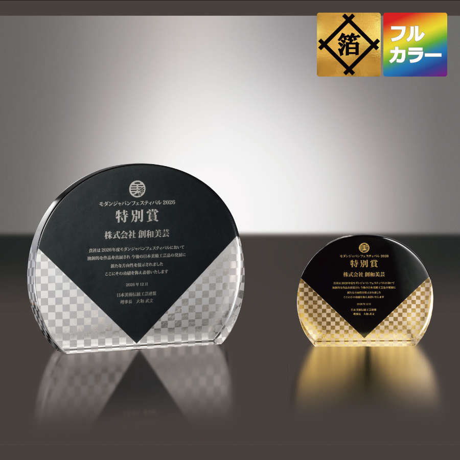 altテキスト,取寄品,3サイズ