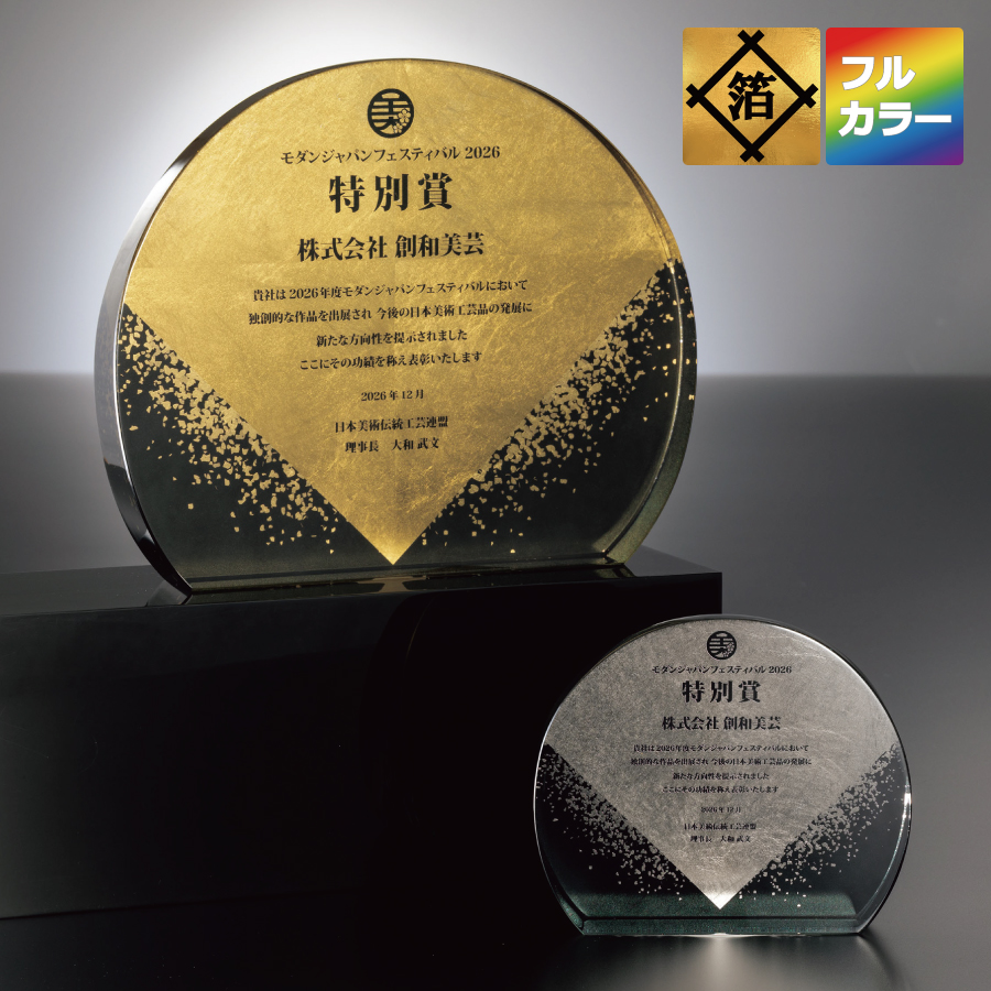 altテキスト,取寄品,3サイズ