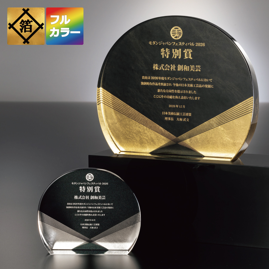 altテキスト,取寄品,3サイズ