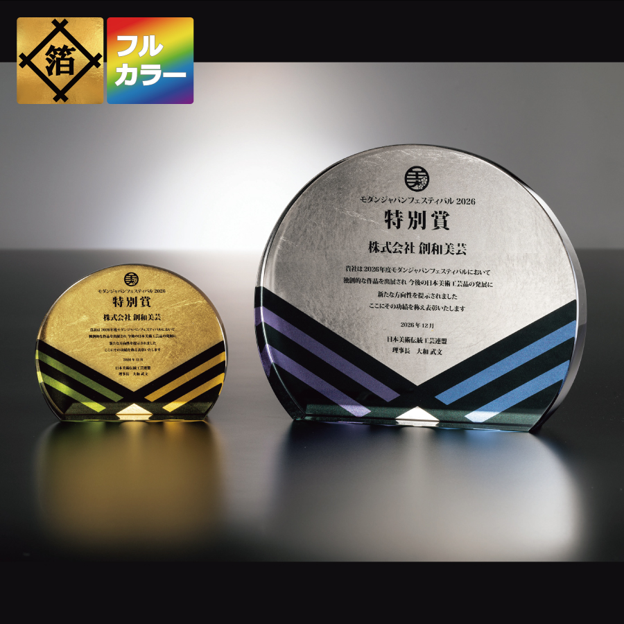 altテキスト,取寄品,3サイズ