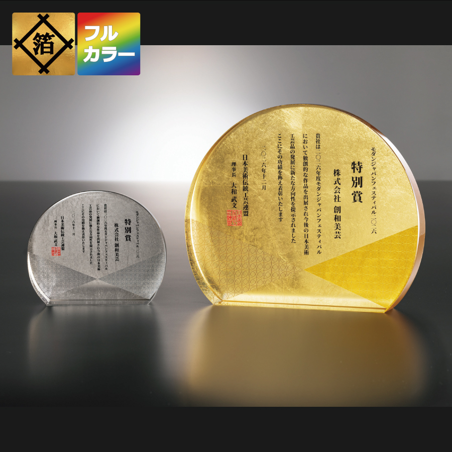 altテキスト,取寄品,3サイズ