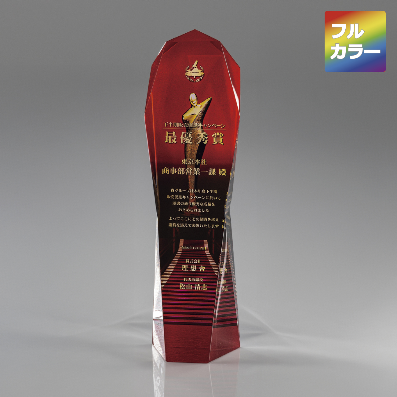 altテキスト,取寄品,4サイズ,10営出荷