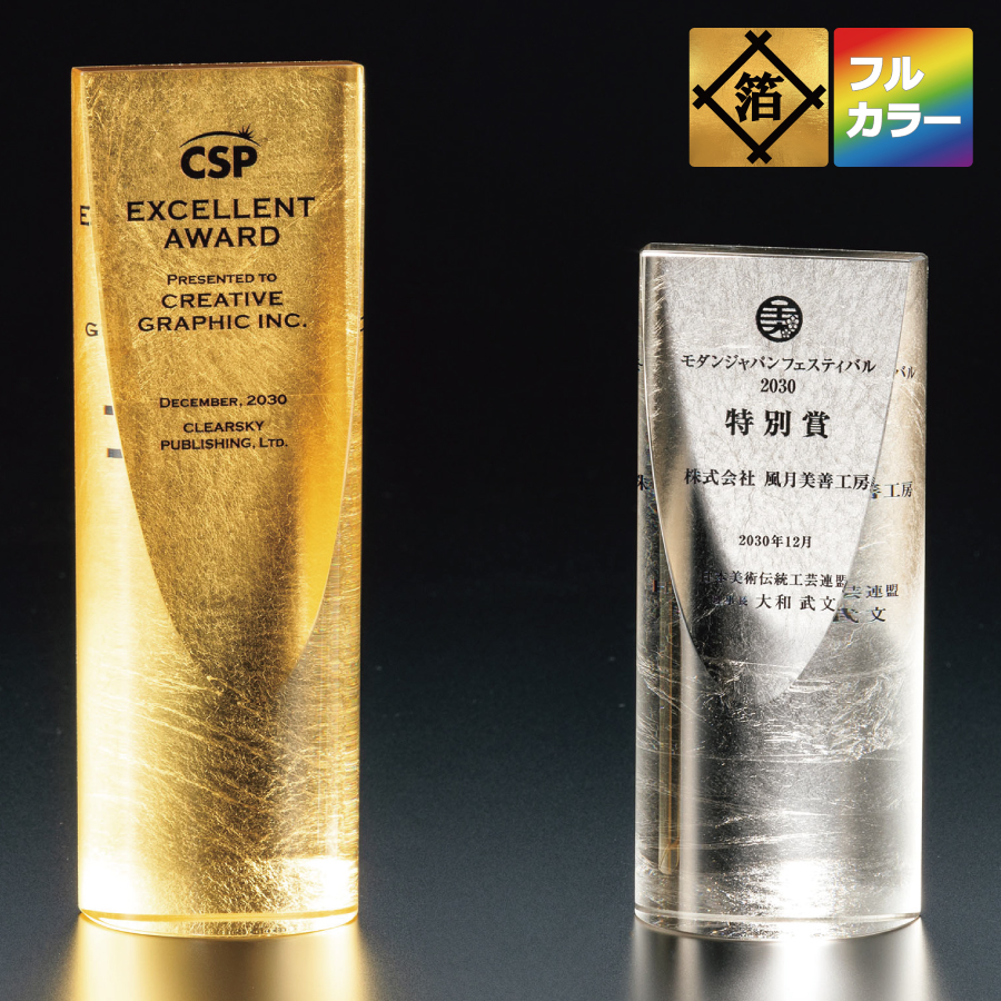 altテキスト,取寄品,3サイズ