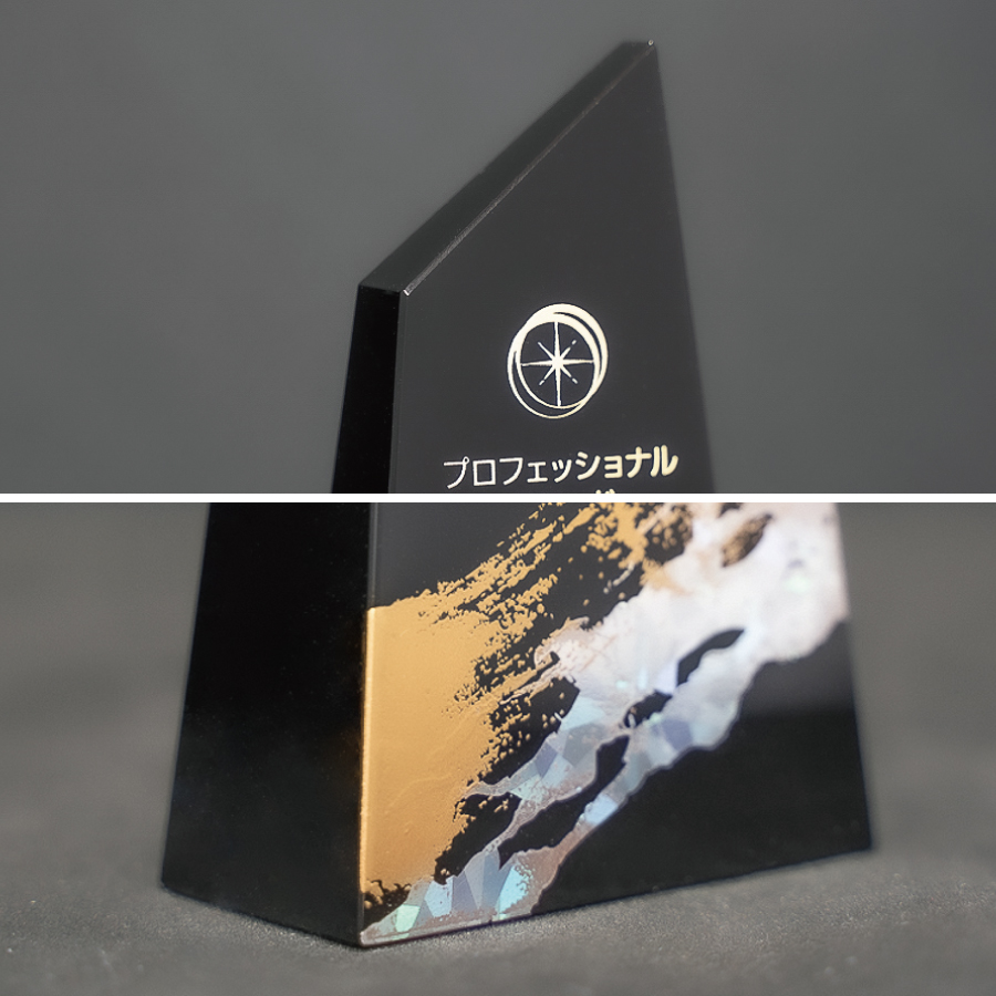 虚空の杯　ジャッジ報賞版　美品 Foil】《虚空の杯/Chalice of the Void》(ジャッジ褒賞)[流星