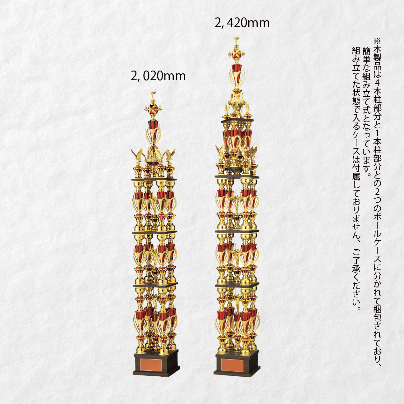 altテキスト,取寄品,2サイズ