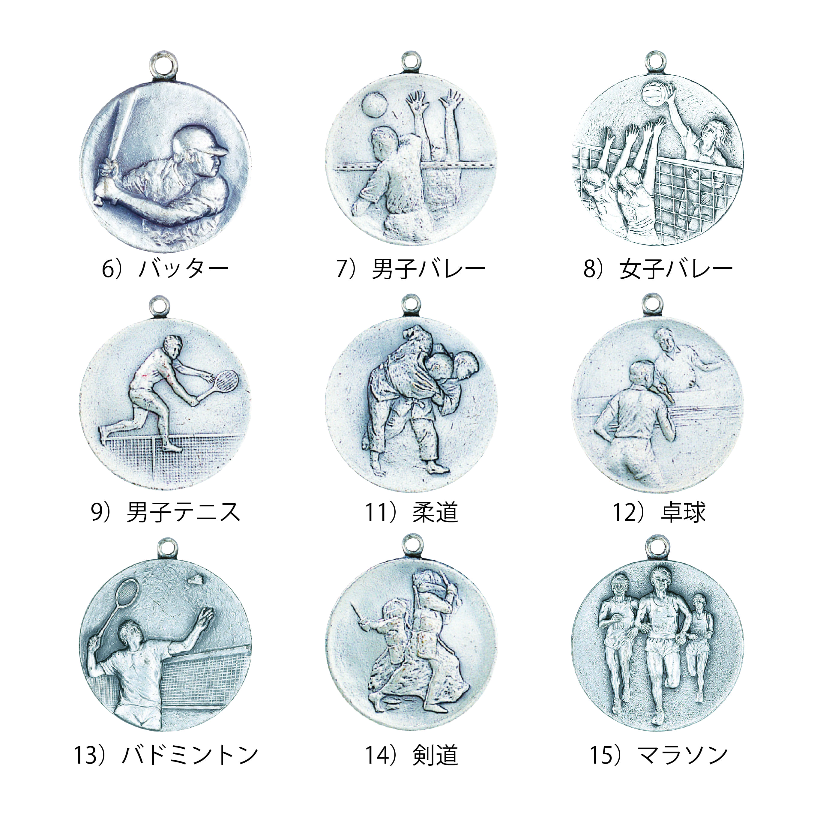 メダル 彫刻無料 金属製 キーチェーン・リボンなし M