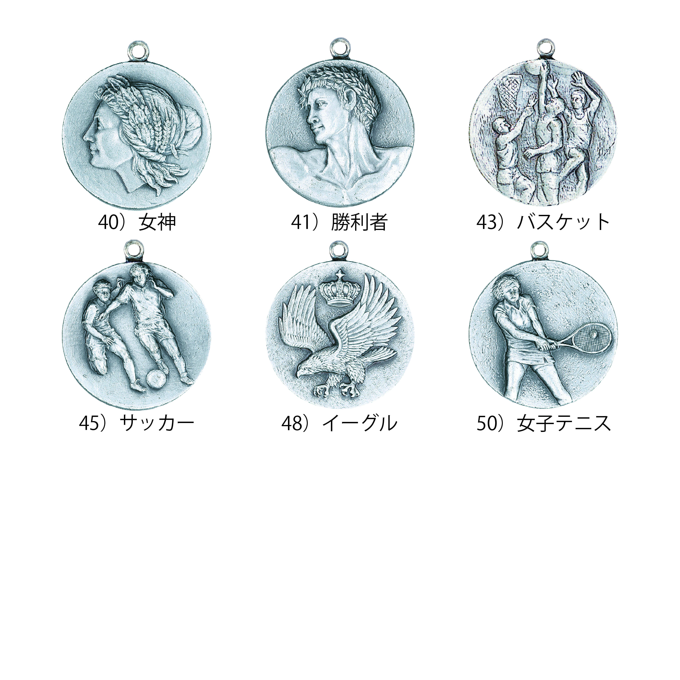 メダル 彫刻無料 金属製 キーチェーン・リボンなし M