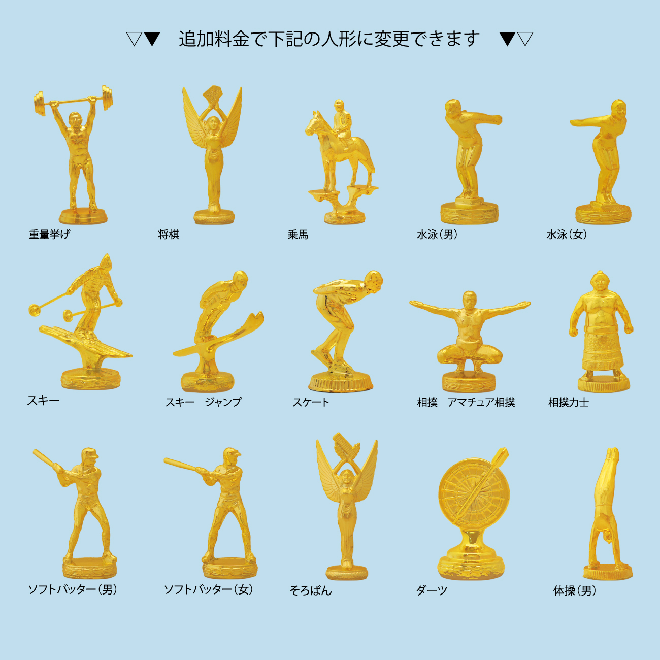 タワー型トロフィー 109種目から選べる ※沖縄不可 VTX.3777 Bサイズ