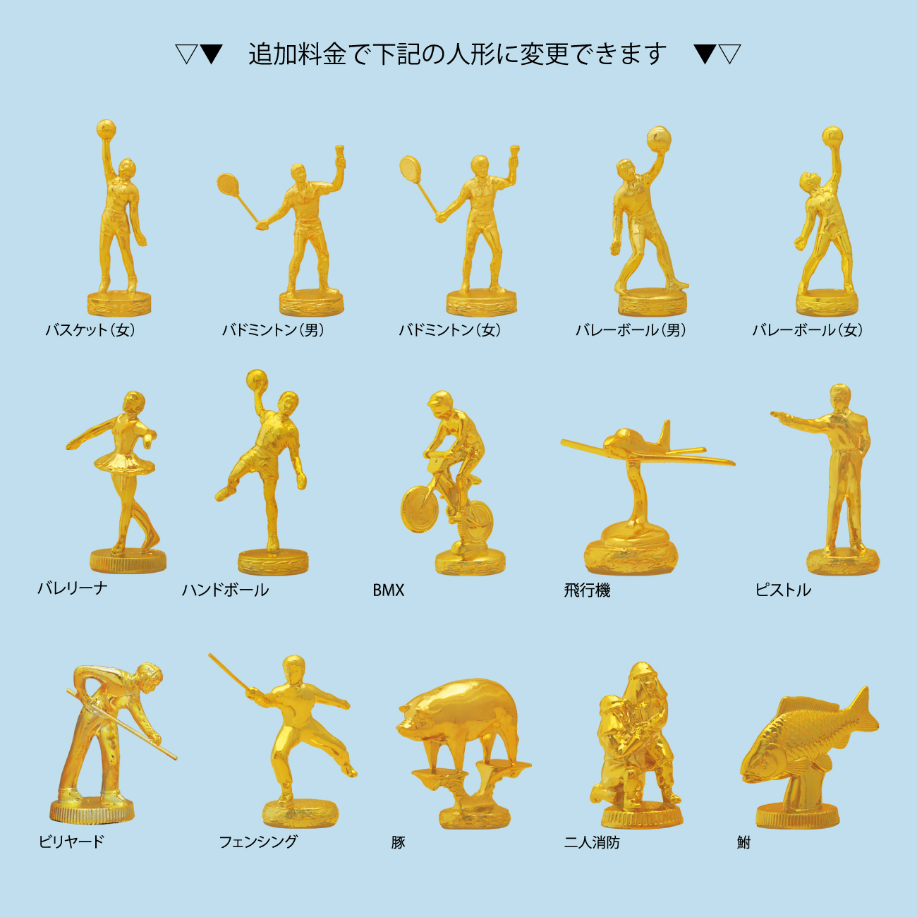 タワー型トロフィー 109種目から選べる VTX.3846 Gサイズ