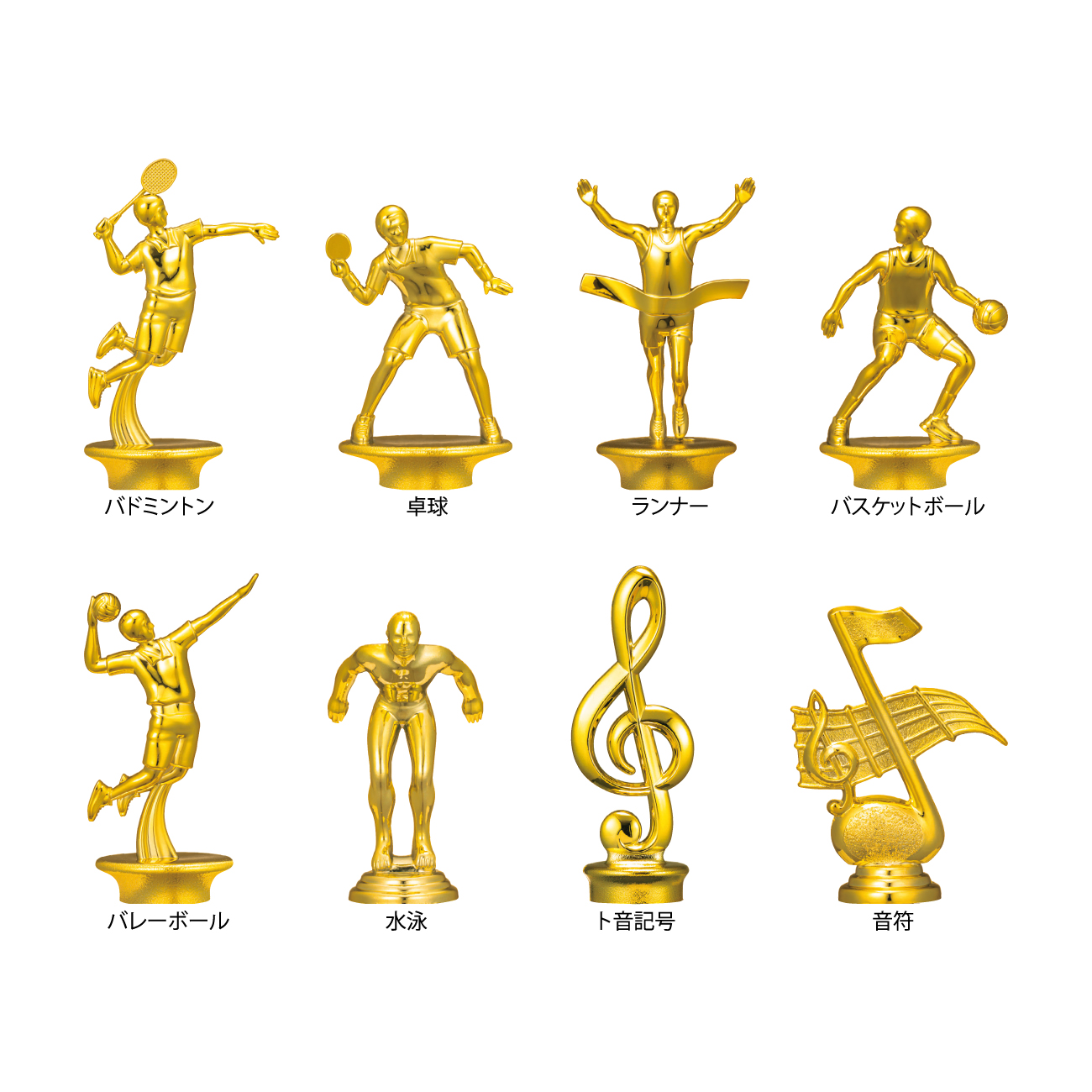 タワー型トロフィー 109種目から選べる VTX.3846 Gサイズ