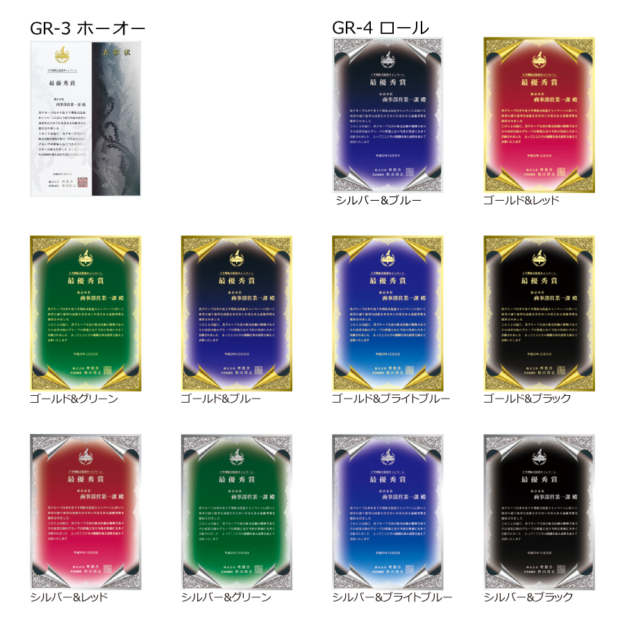 木製楯 フルカラー印刷 VOP.73 Aサイズ