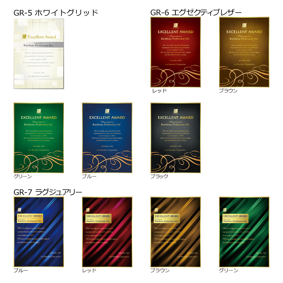 表彰掛け軸 フルカラー印刷 VOP.980