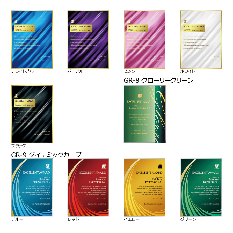 表彰掛け軸 フルカラー印刷 VOP.980