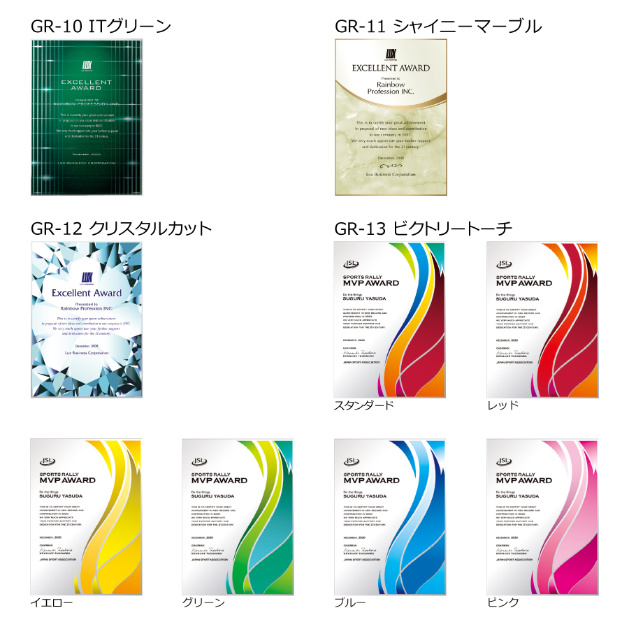 表彰掛け軸 フルカラー印刷 VOP.980