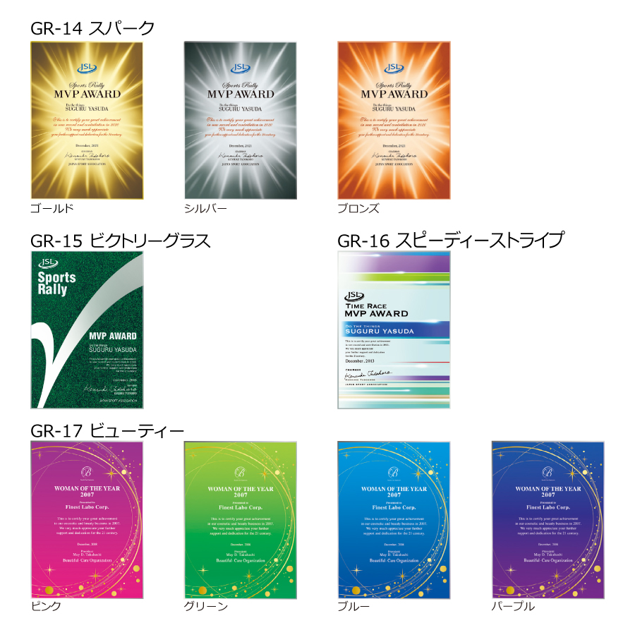 アクリル楯 スマホスタンド兼用 フルカラー印刷 VBS.740