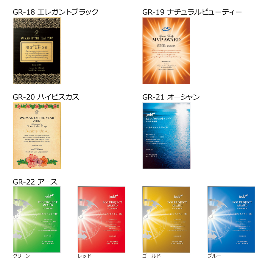 表彰掛け軸 フルカラー印刷 VOP.980