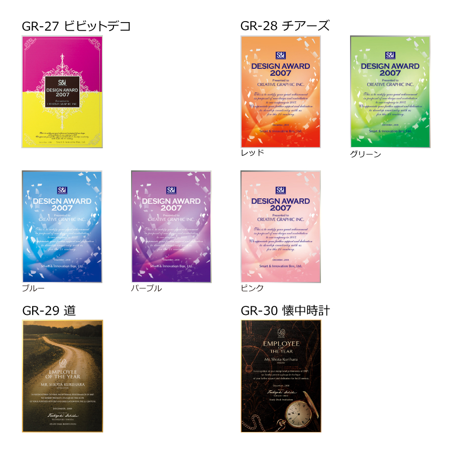 表彰掛け軸 フルカラー印刷 VOP.980