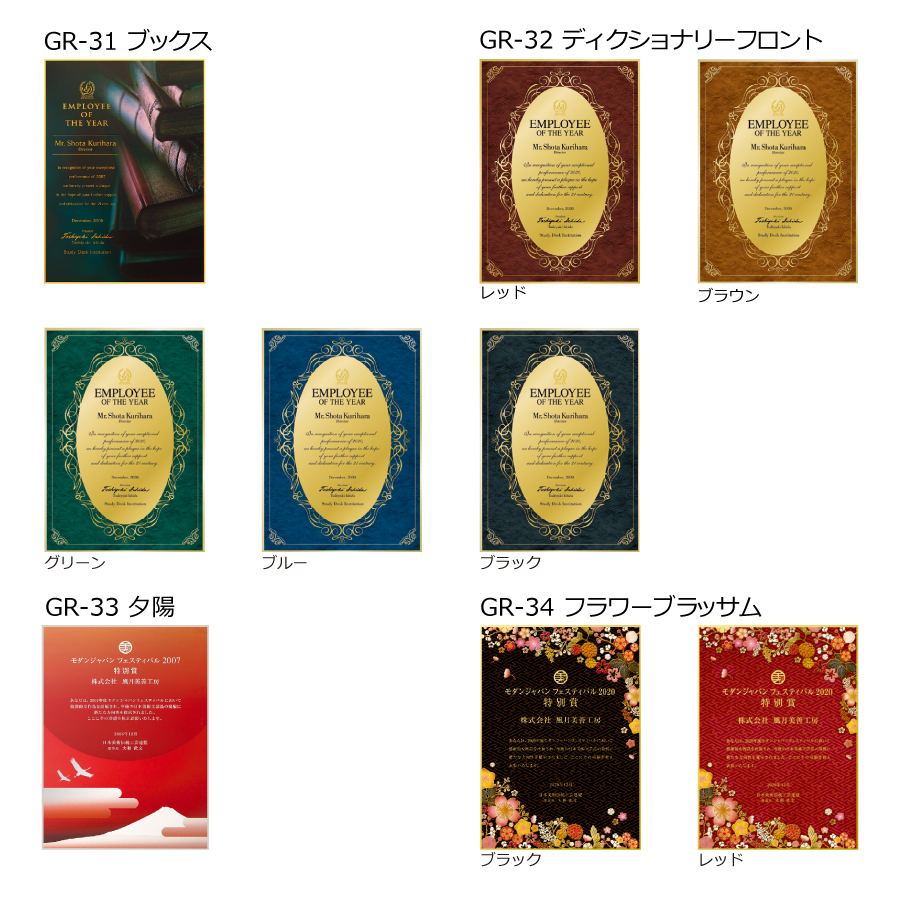 表彰掛け軸 フルカラー印刷 VOP.980