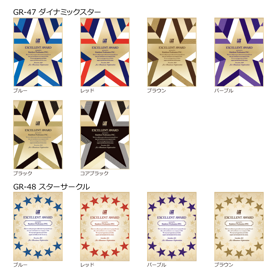 木製楯 アクリルプレート付 フルカラー印刷 VOP.627 Cサイズ