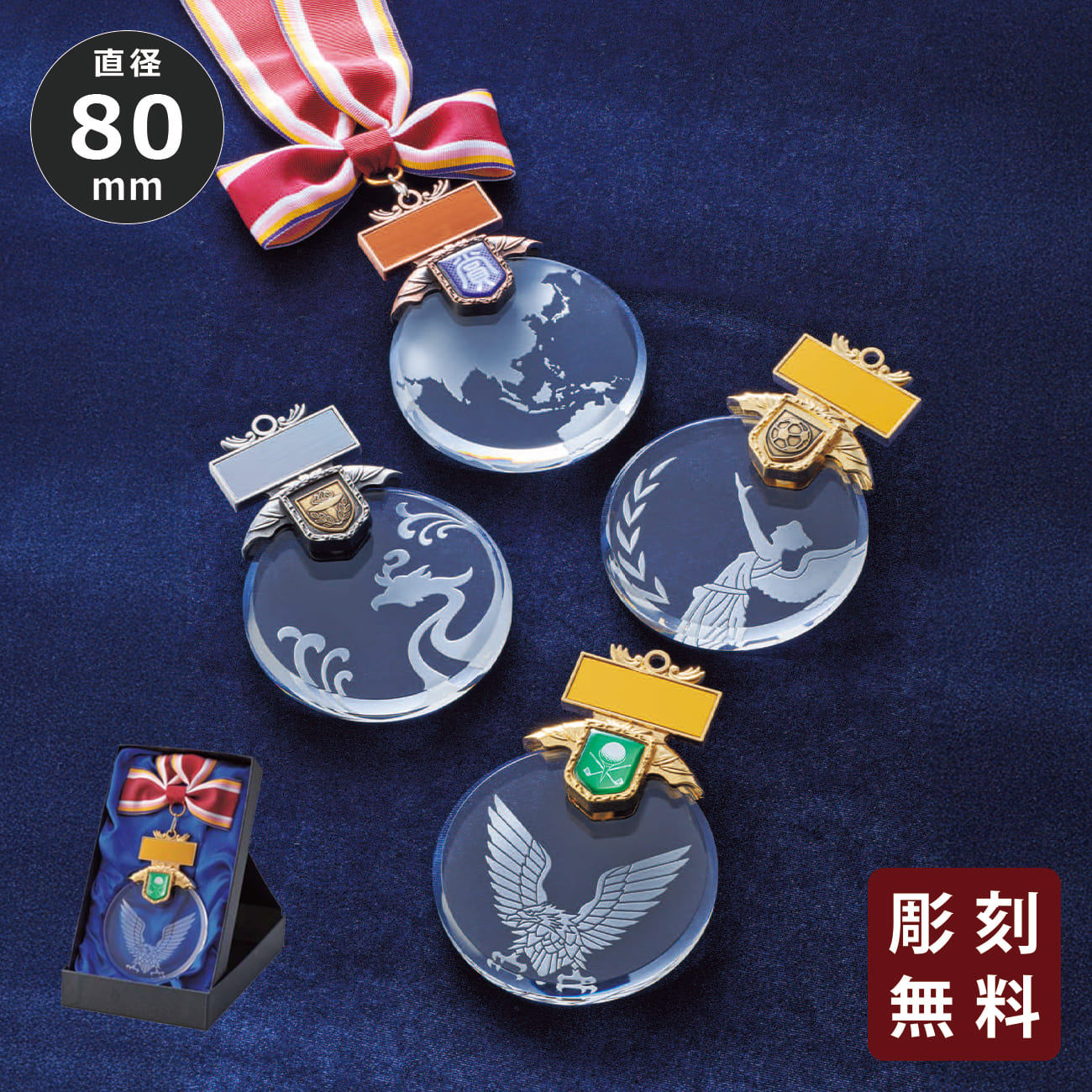 altテキスト,2サイズ,2営出荷