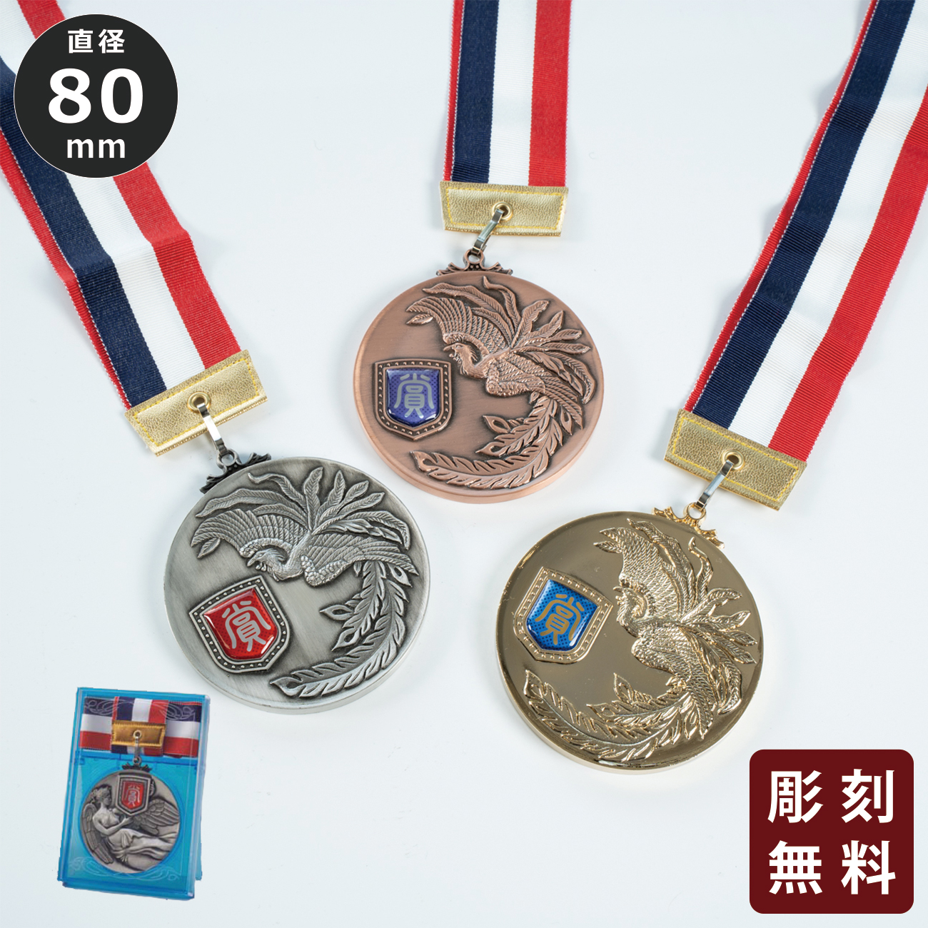 altテキスト,3サイズ,2営出荷