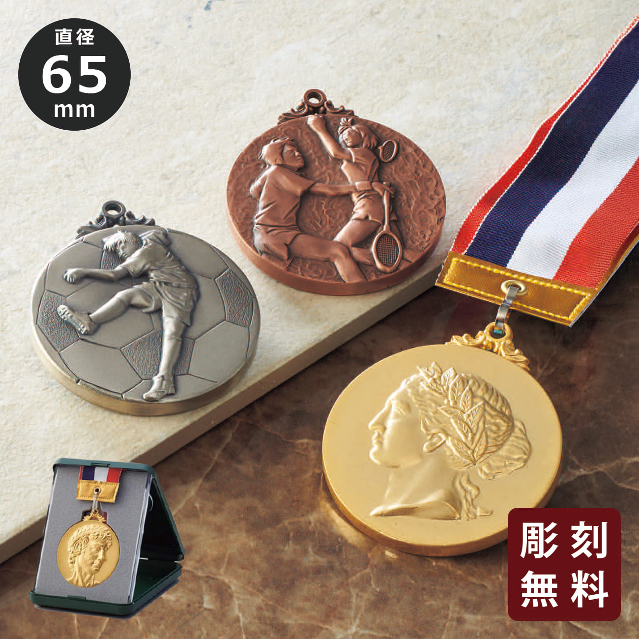 altテキスト,ワンサイズ,2営出荷