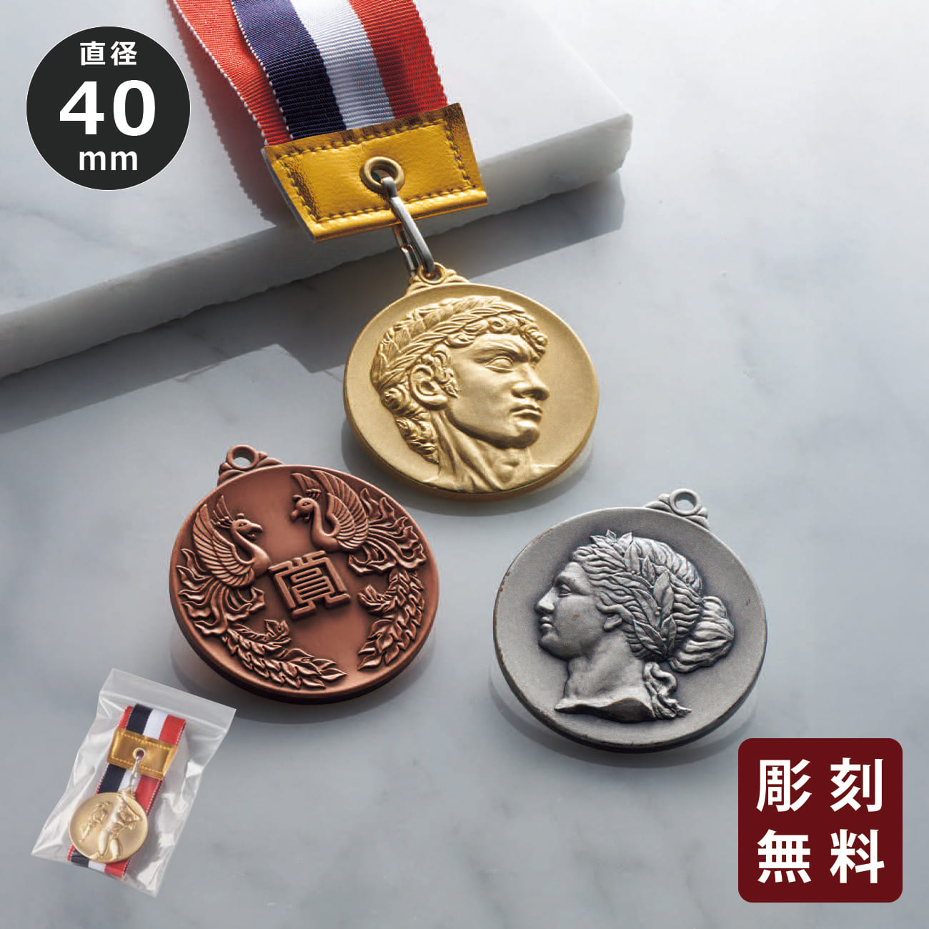 altテキスト,2サイズ,2営出荷