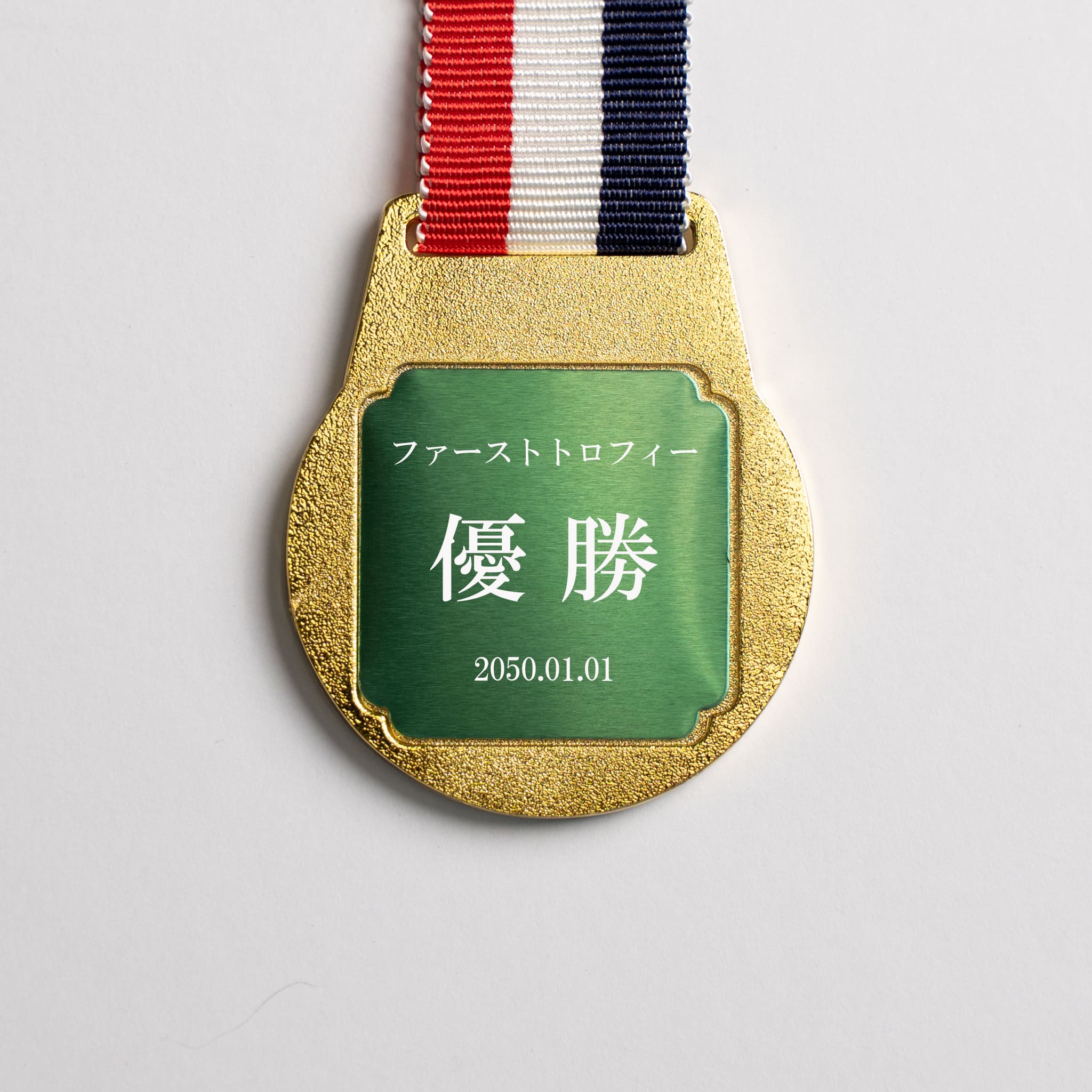 メダル 彫刻無料 金属製 MF