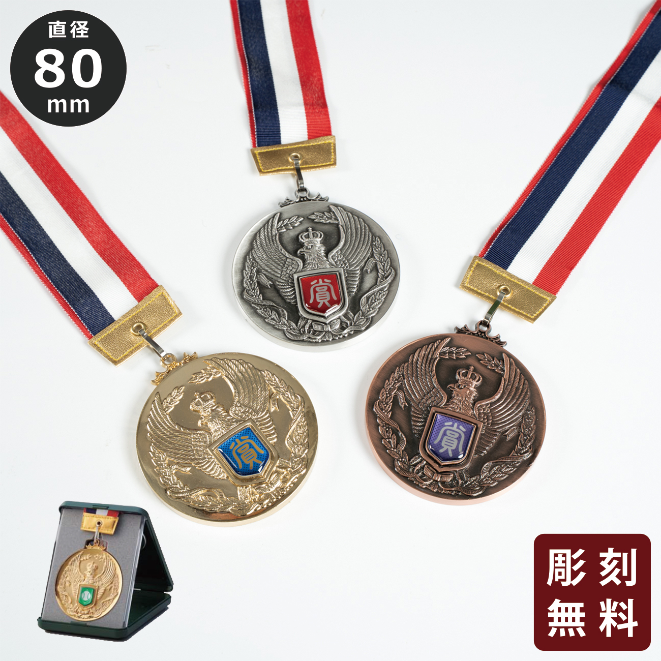 altテキスト,3サイズ,2営出荷