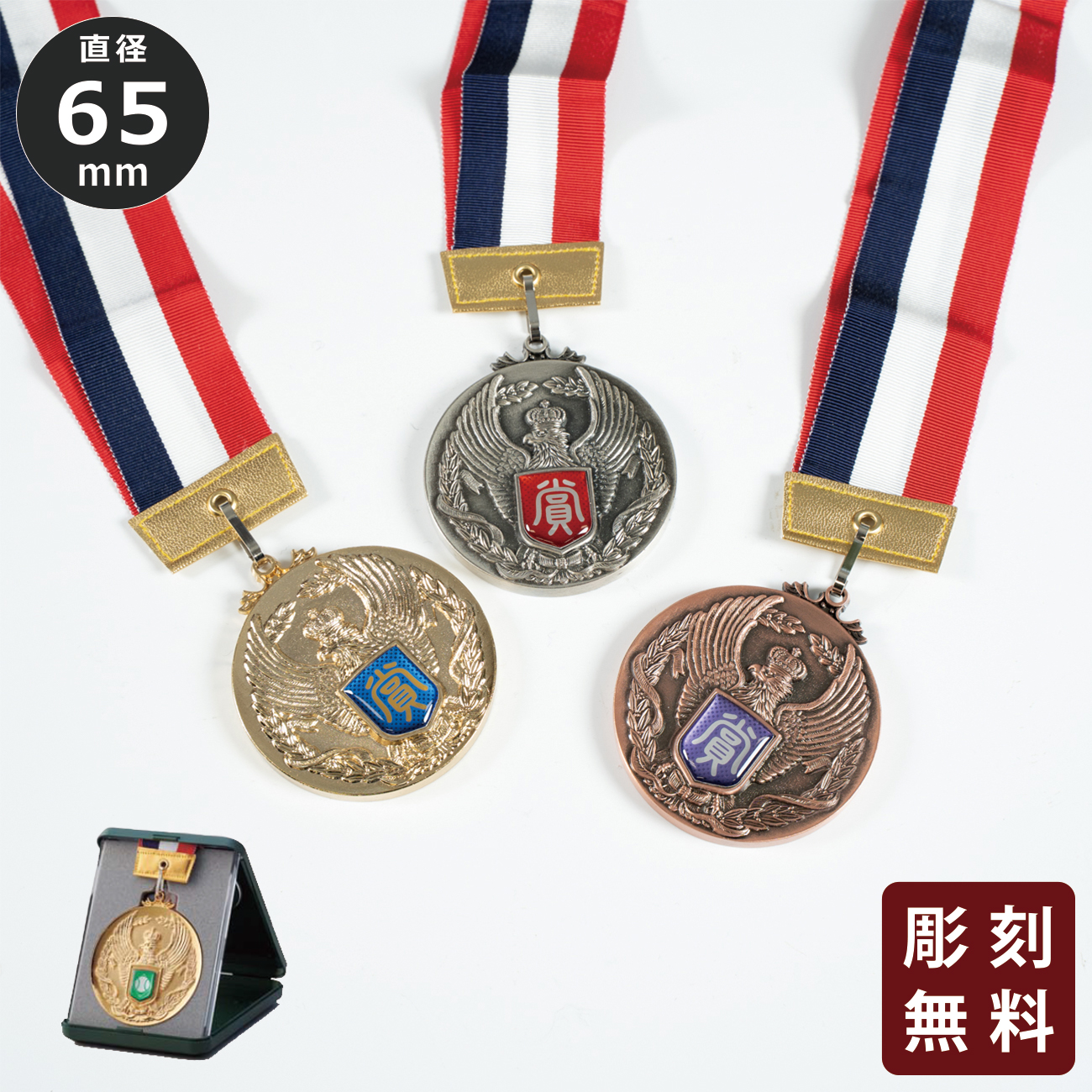 altテキスト,3サイズ,2営出荷