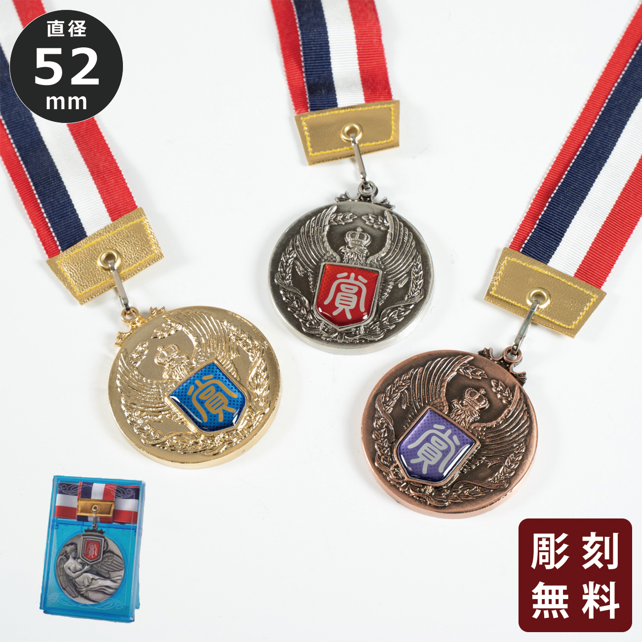 altテキスト,3サイズ,2営出荷