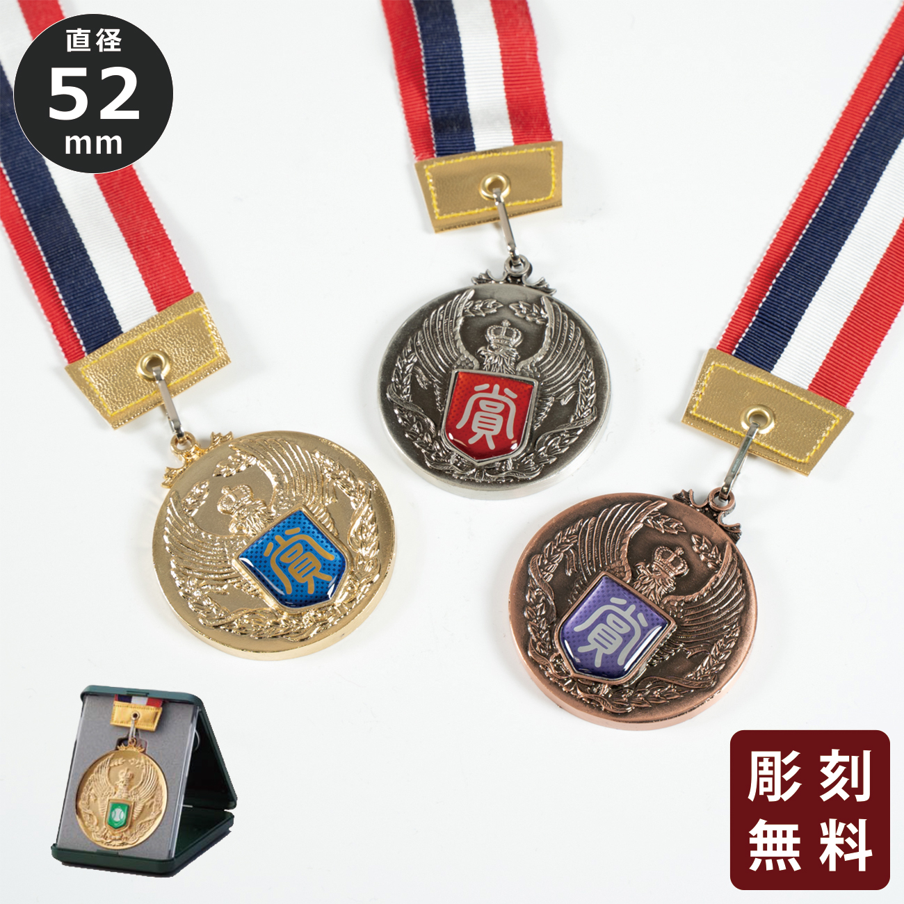 altテキスト,3サイズ,2営出荷