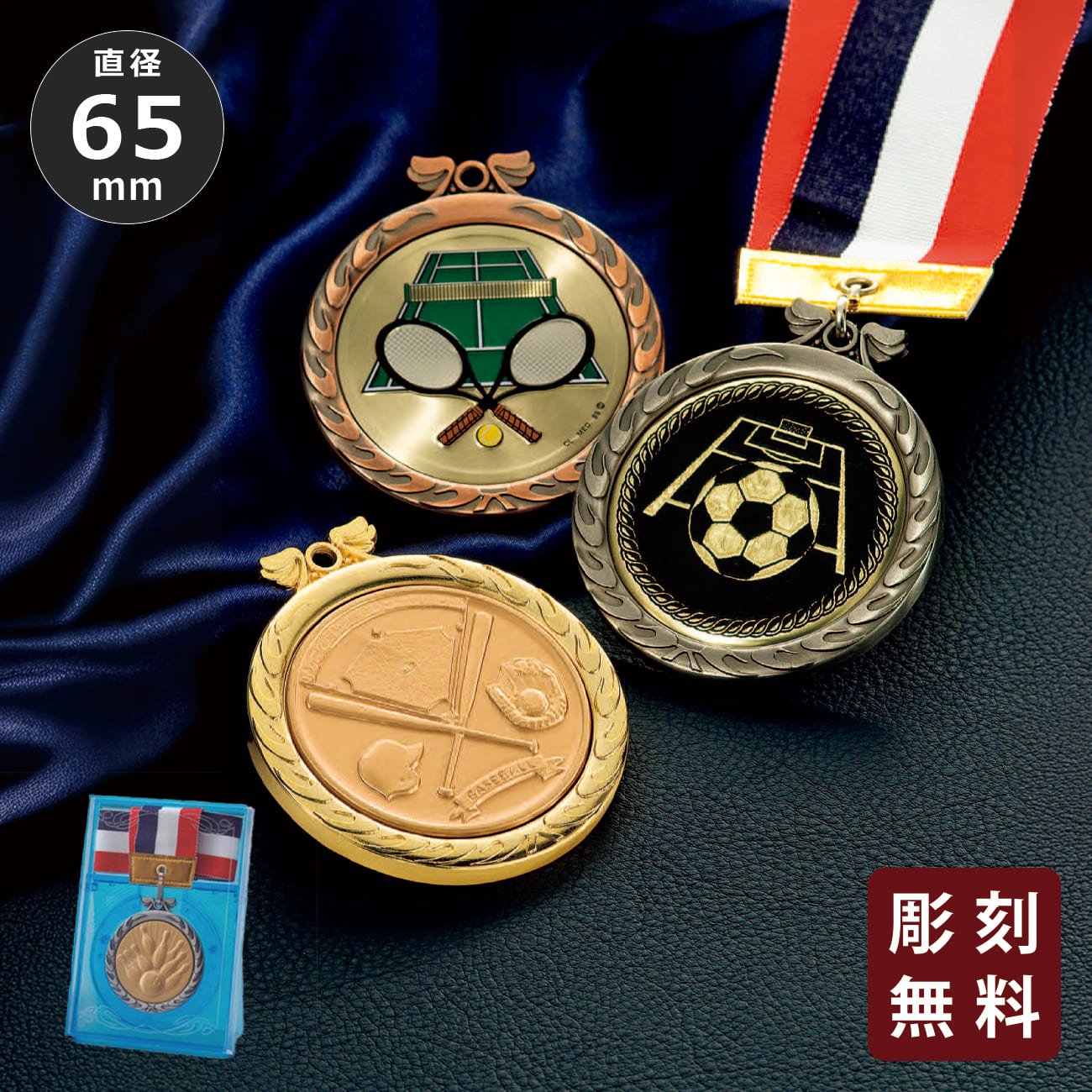 旧キルギス共和国記念メダル おまけ付き メダル 彫刻無料 金属製 MX