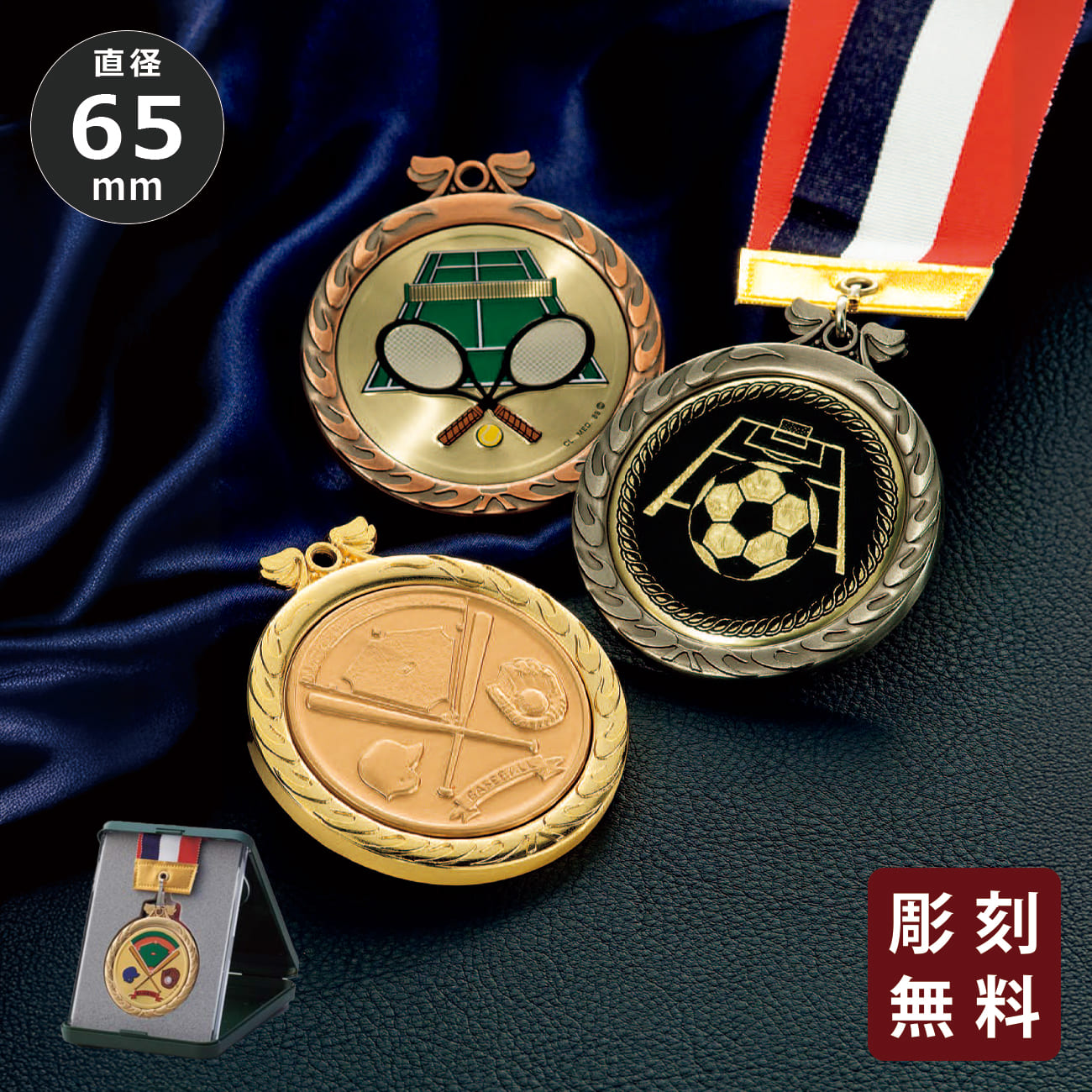 altテキスト,ワンサイズ,2営出荷