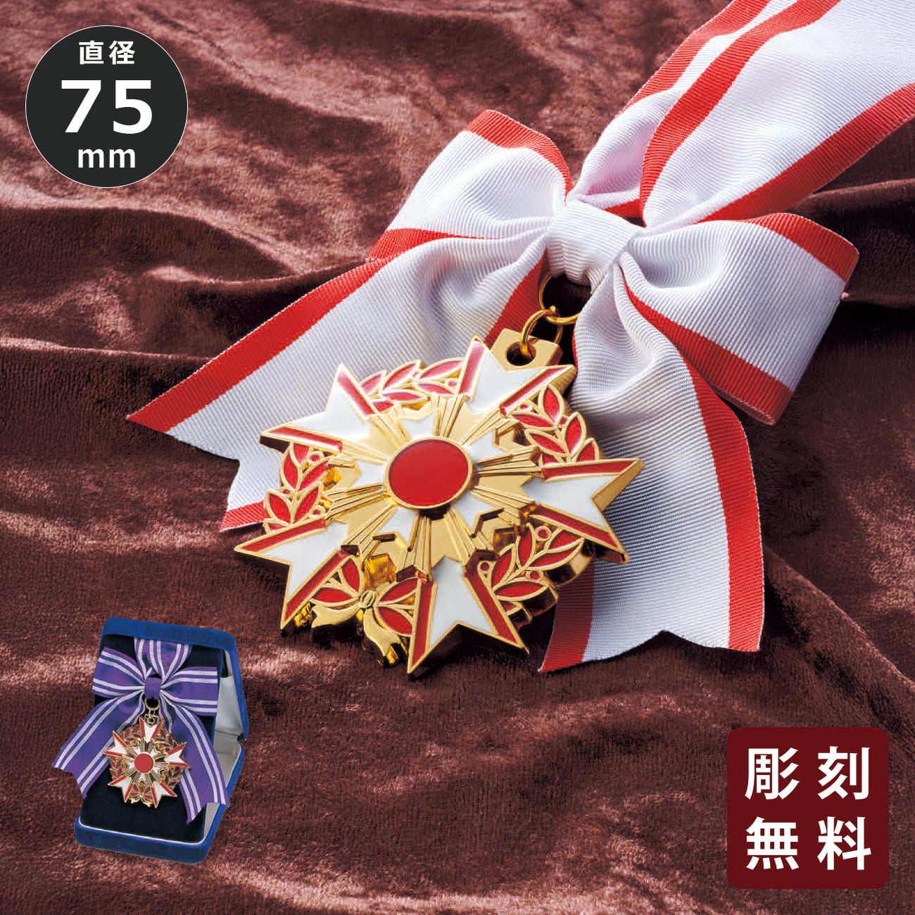 メダルと勲章のコレクション Amazon.co.jp: モンゴル軍 勲章 メダル : スポーツ＆アウトドア