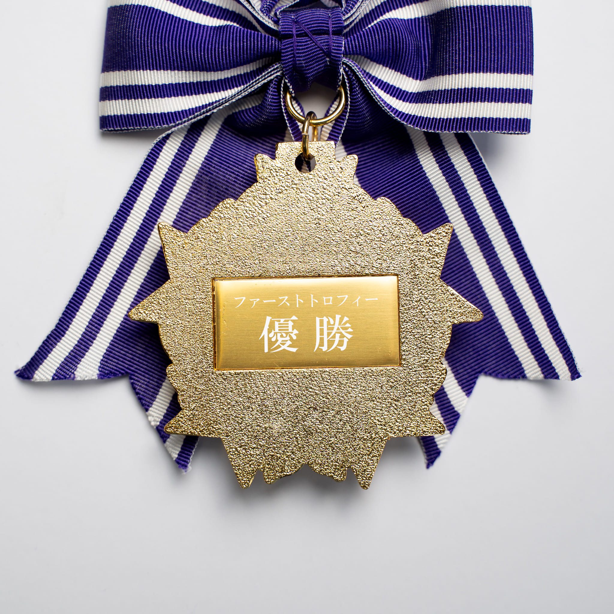 勲章メダル 彫刻無料 金属製 No.1