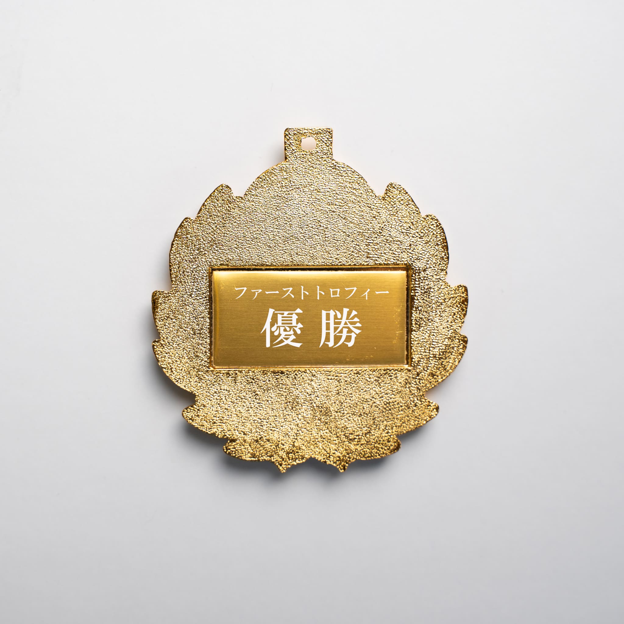 勲章メダル 彫刻無料 金属製 No.2