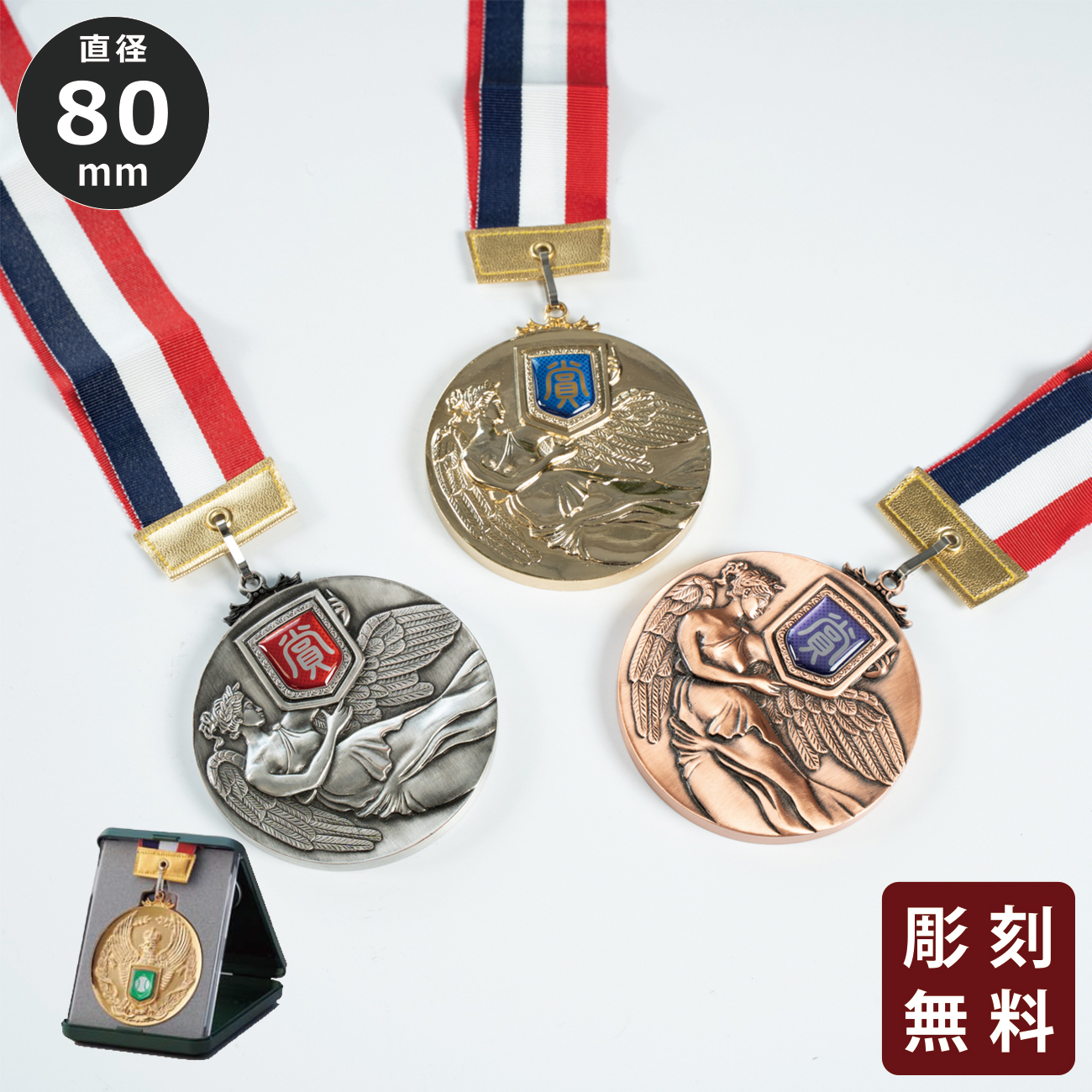 altテキスト,3サイズ,2営出荷