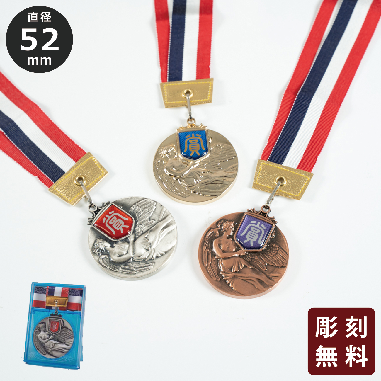 altテキスト,3サイズ,2営出荷