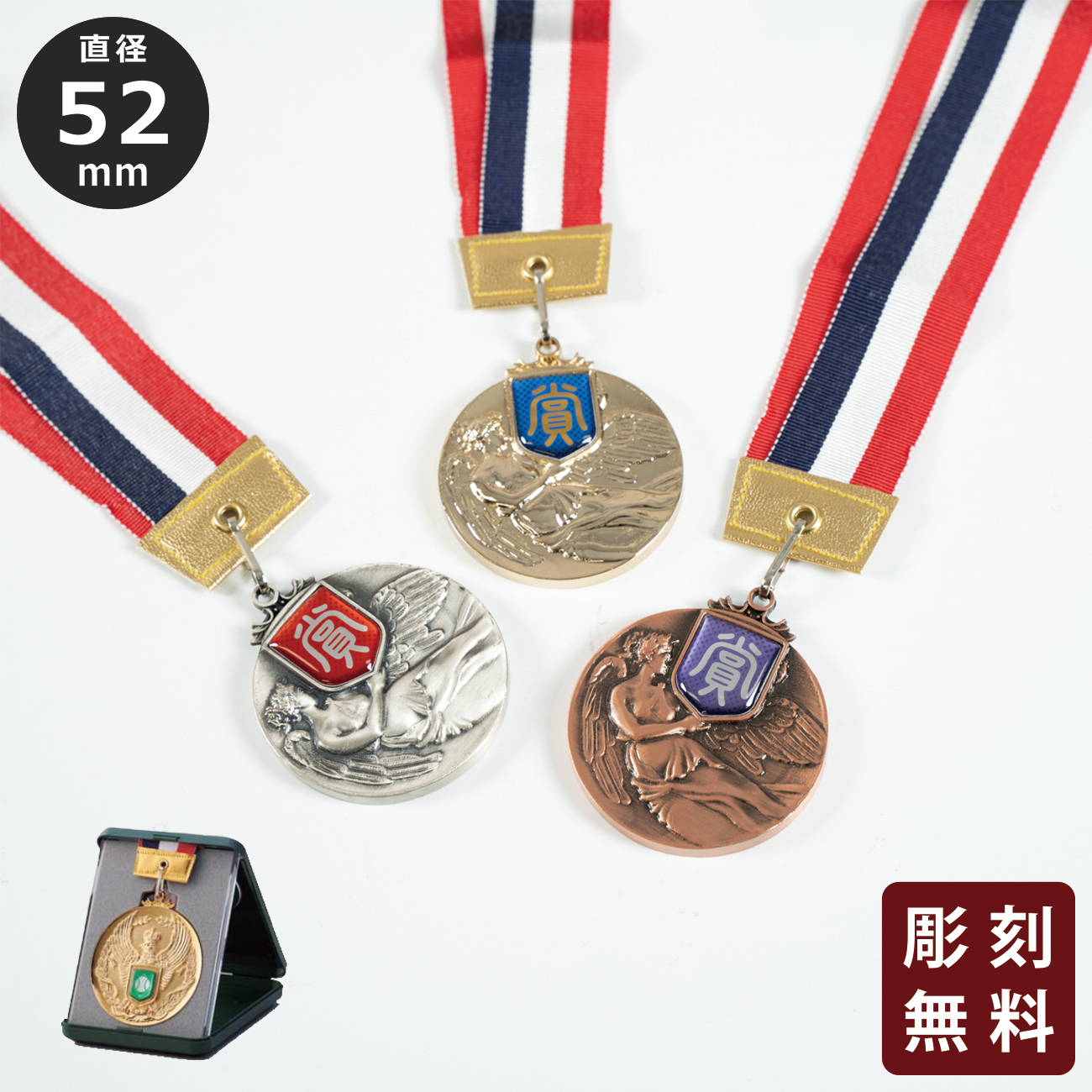 altテキスト,3サイズ,2営出荷