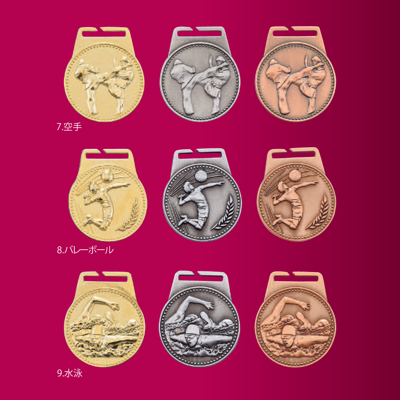 各種金物　メダル　など メダル 彫刻無料 金属製 MF