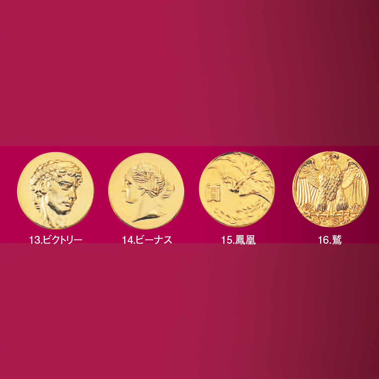 勲章メダル 彫刻無料 金属製 No.2