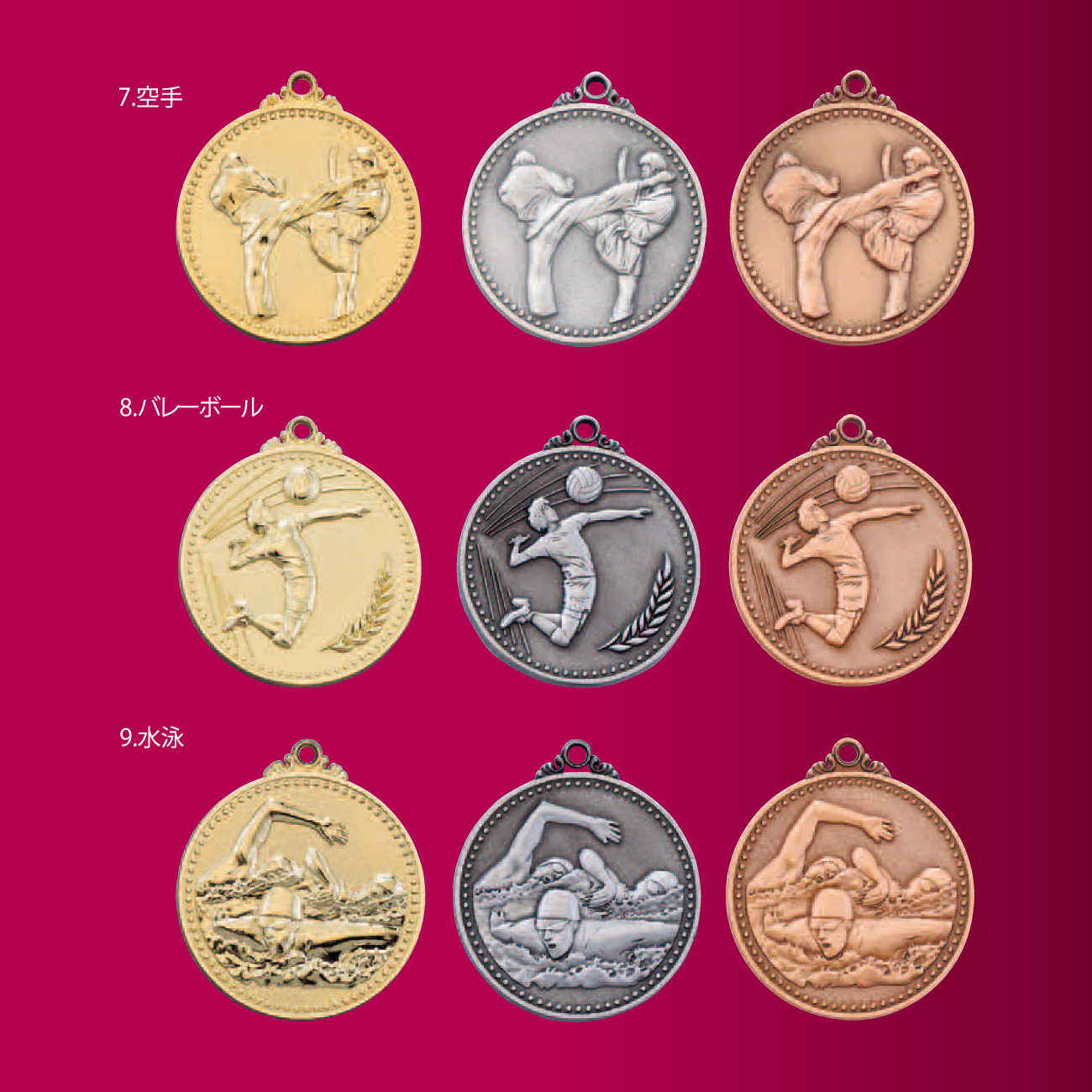 メダル 彫刻無料 金属製 ME