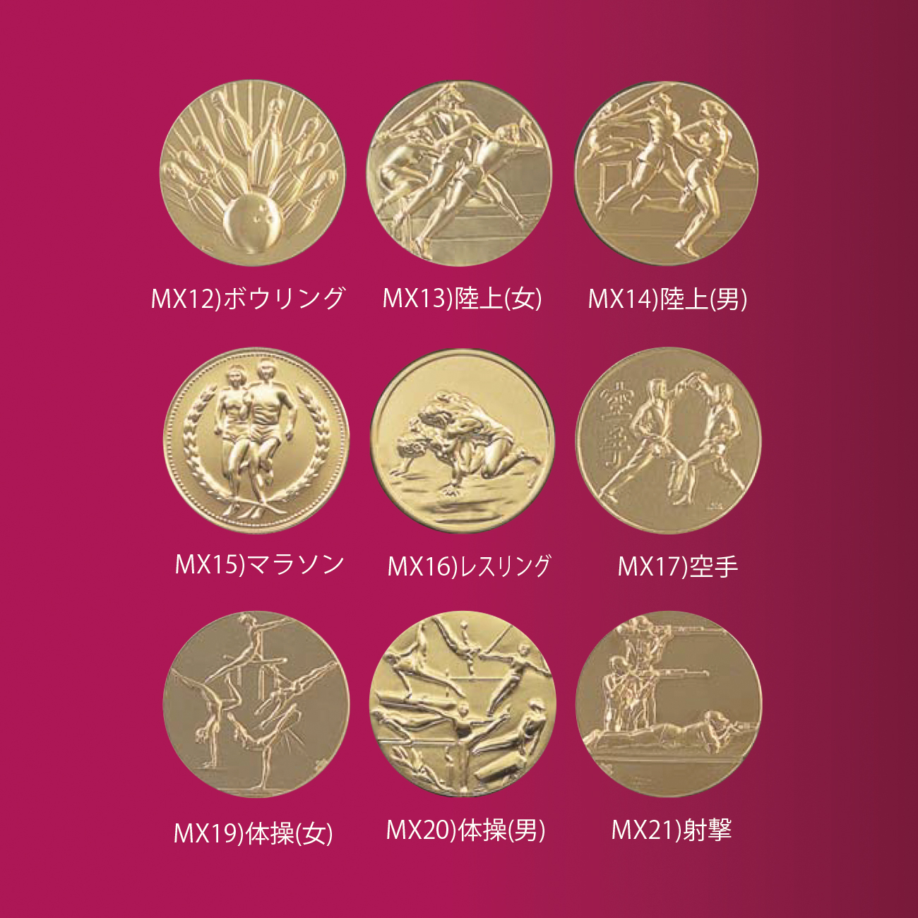 メダル 彫刻無料 金属製 MX