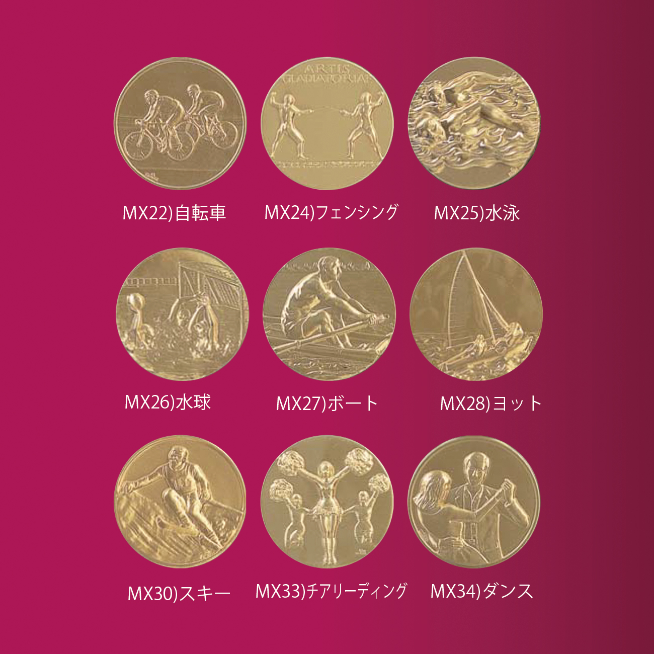 メダル 彫刻無料 金属製 MX