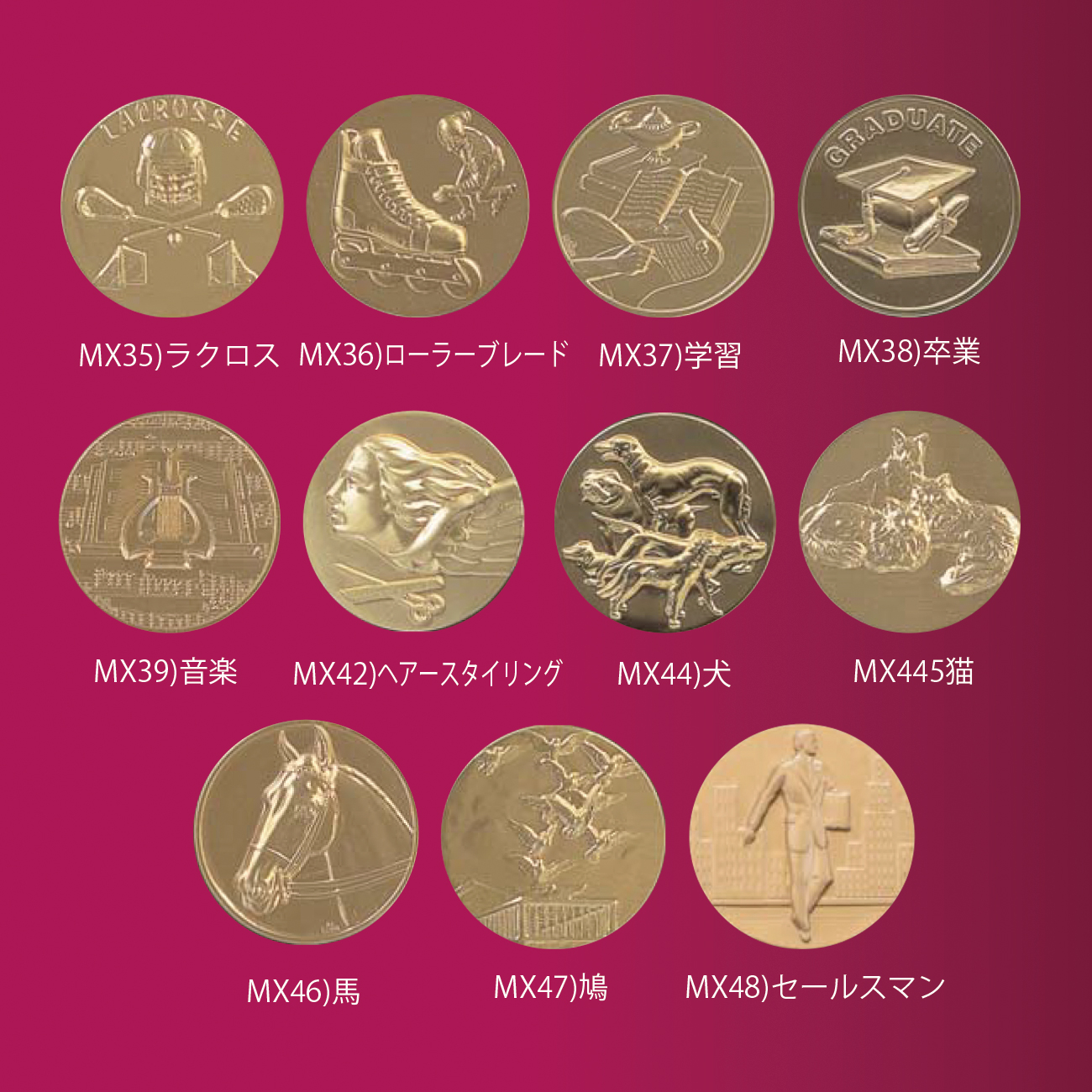 メダル 彫刻無料 金属製 MX